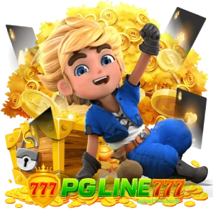 พนันpgline777